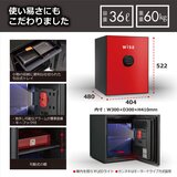 ディプロマット プレミアム金庫 WiSE 36L 本体+フロントパネル