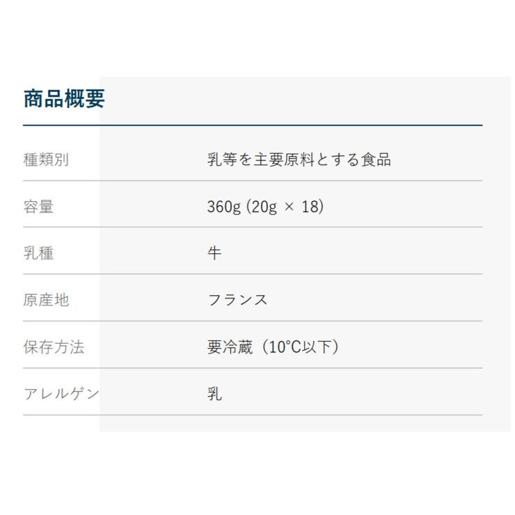 イルドフランス ミニシェル ストロベリー風味 18個 イルドフランス ミニシェル ストロベリー風味 18個