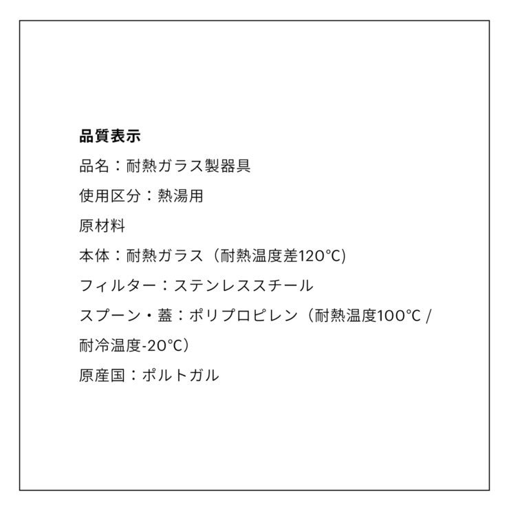 ボダム フレンチプレスコーヒーメーカー 500ml ボダム フレンチプレスコーヒーメーカー 500ml