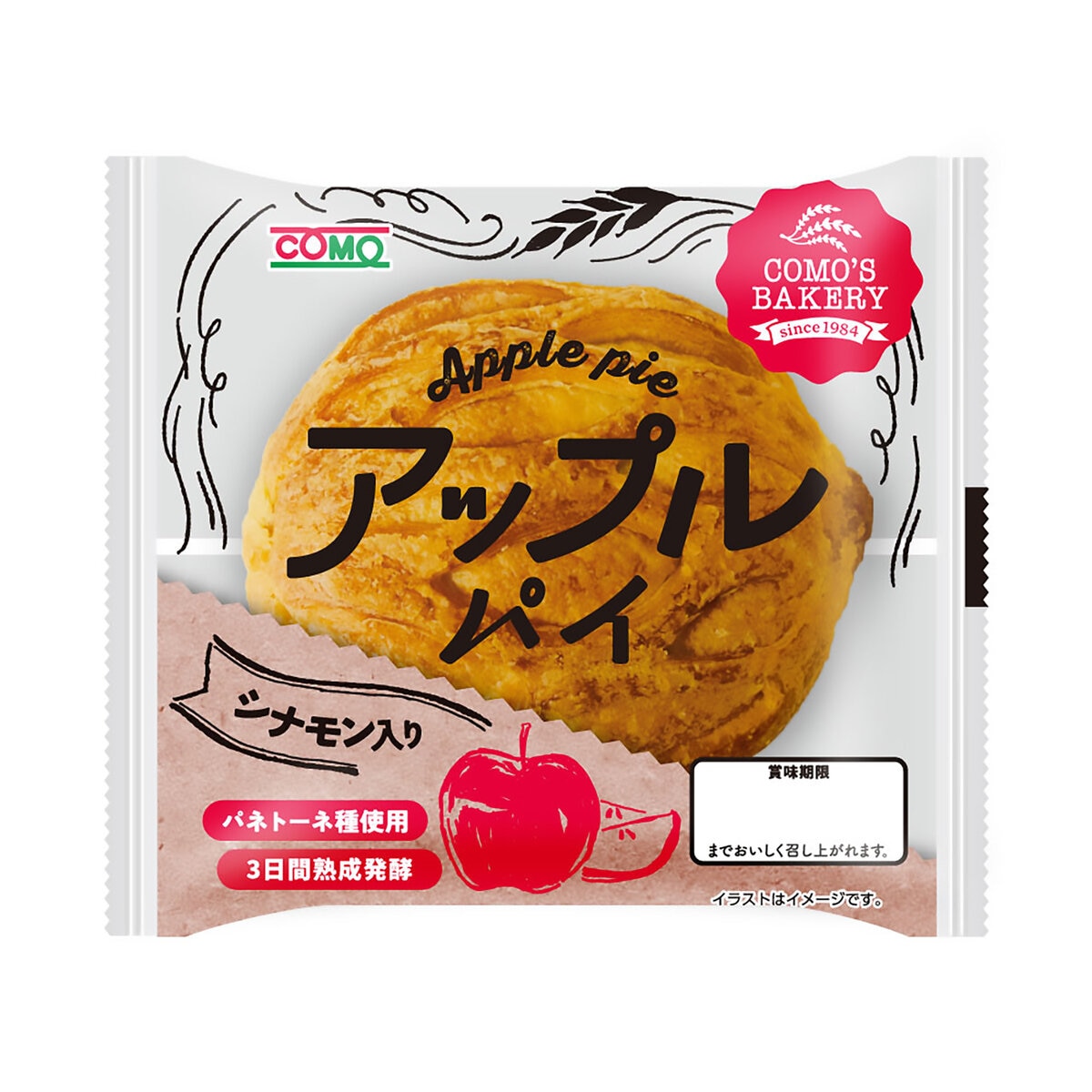 コモ ロングライフパン アップルパイ 18個