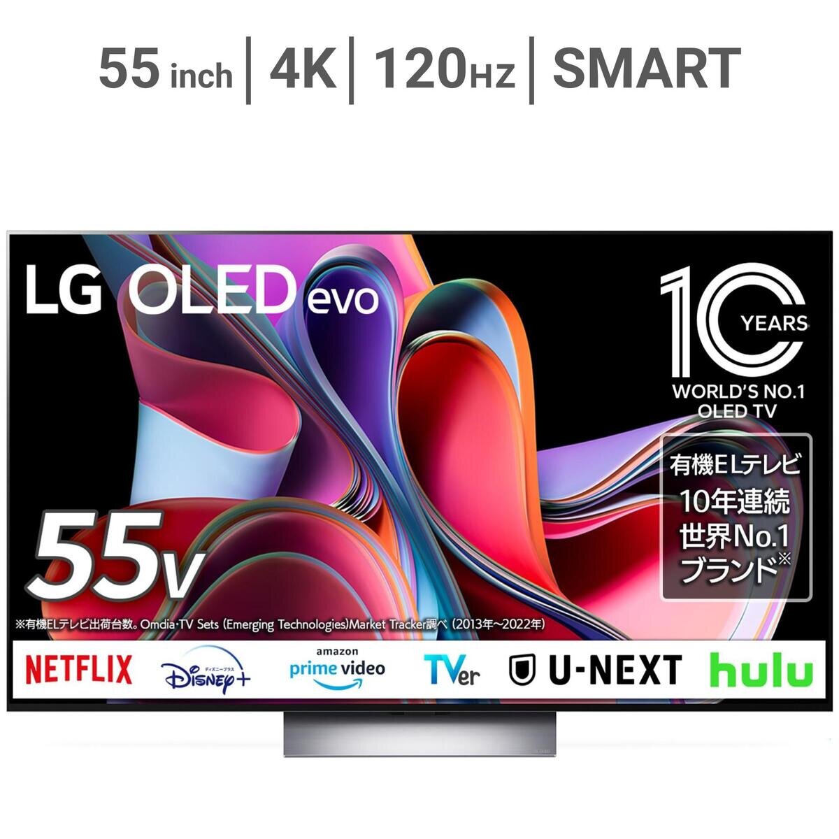 LG 55インチ 4K 有機ELテレビ OLED55G3PJA