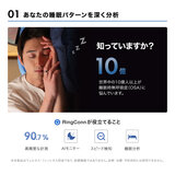 RING CONN 第二世代 AI スマートリング ロイヤルゴールド