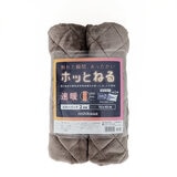 西川 ホッとねる 着脱簡単枕パッド 43cm x 63cm 2枚組
