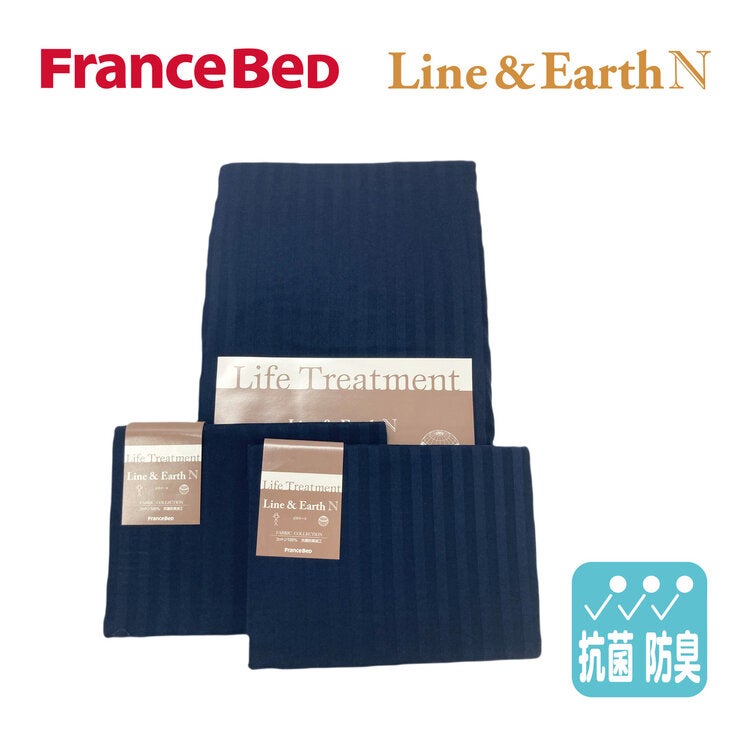 フランスベッドカバーリング 3点セット ライン&アースN シングル ネイビー フランスベッドカバーリング 3点セット ライン&アースN シングル ネイビー