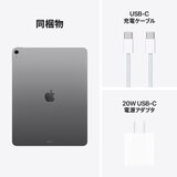 Apple/iPad Air 13インチ/M4チップ/Wi-fiモデル/256GB - スペースグレイ
