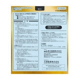 【事前にセルフチェックシートの送信が必要です】【第1類医薬品】ミノキシジル5プレミアム 72ml x 2本