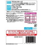 クラフト とろけるスライス 7枚入り x 8個パック