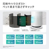 LG 空気清浄機 PuriCare™ Pet Gen3 AS657DWT2 LG 空気清浄機 PuriCare™ Pet Gen3 AS657DWT2