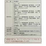 フルーツミックスシャーベット 1440g 80個 フルーツミックスシャーベット 1440g 80個