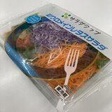 彩りロメインレタスサラダ400G