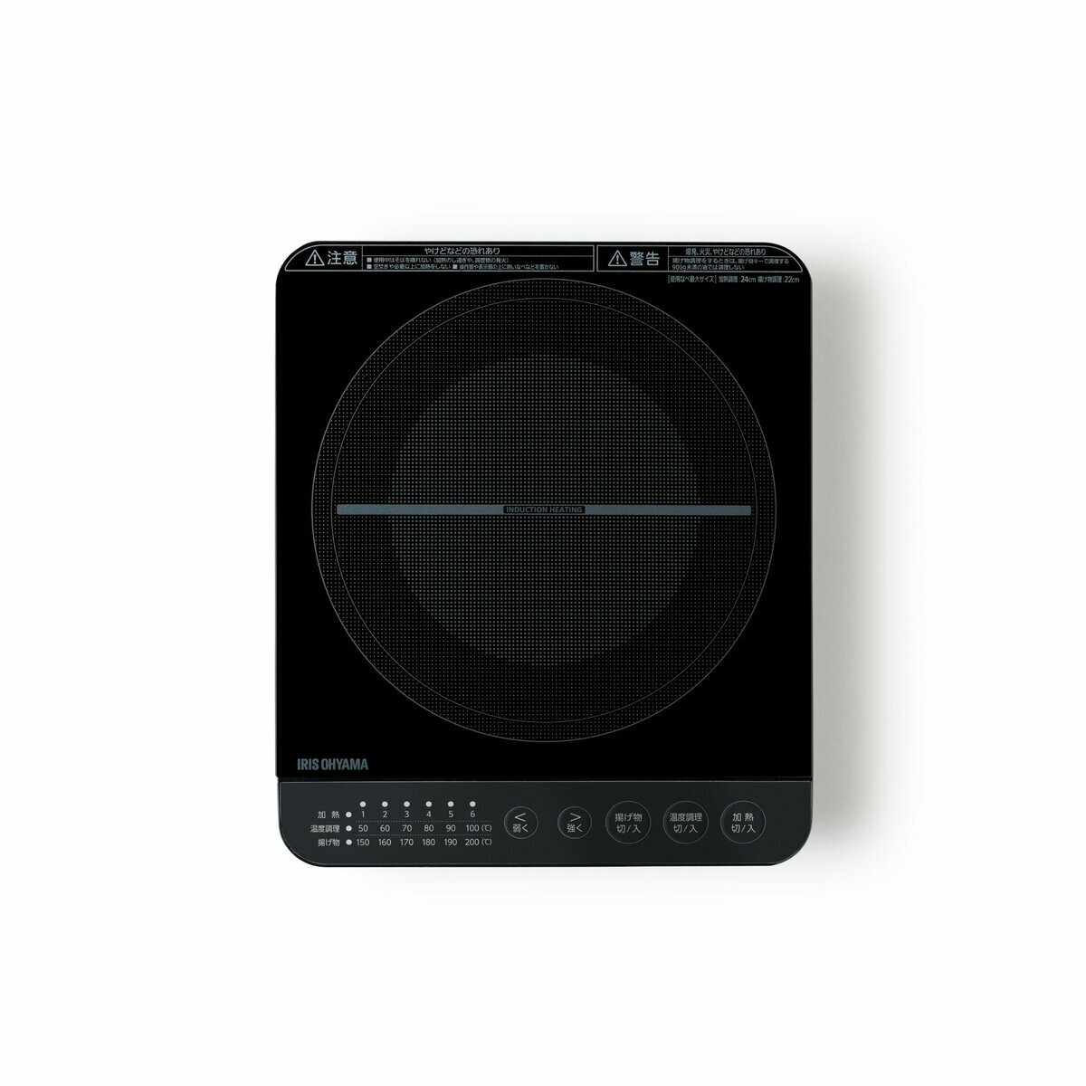 アイリスオーヤマ IHコンロ鍋セット1400W CIP-T39124-B アイリスオーヤマ IHコンロ鍋セット1400W CIP-T39124-B