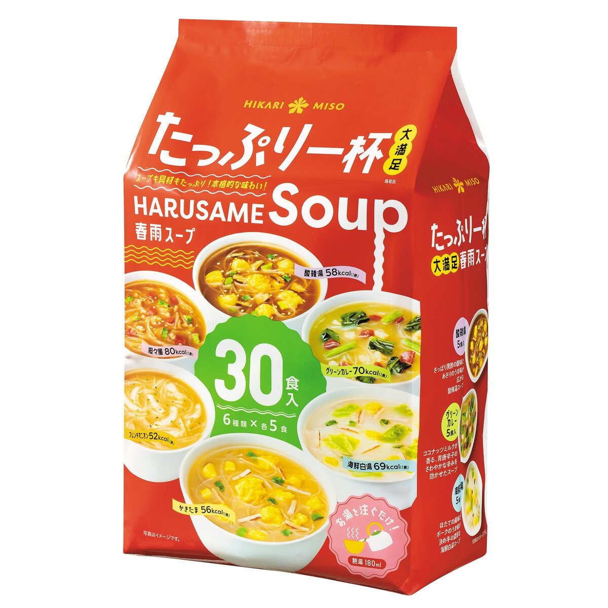 ひかり味噌 春雨スープ 30食