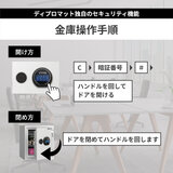 ディプロマット テンキー式　耐火・耐水デザイン金庫 19L 119ORBWR