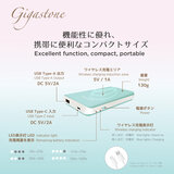 Gigastone モバイルバッテリー 5000mAh 2個パック(ミントブルー・ホワイト)