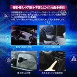 ホーネット ワンタッチカーセキュリティ BEE737-S | Costco Japan