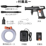 アイリスオーヤマ 充電式ハンディウォッシャー JHW-201