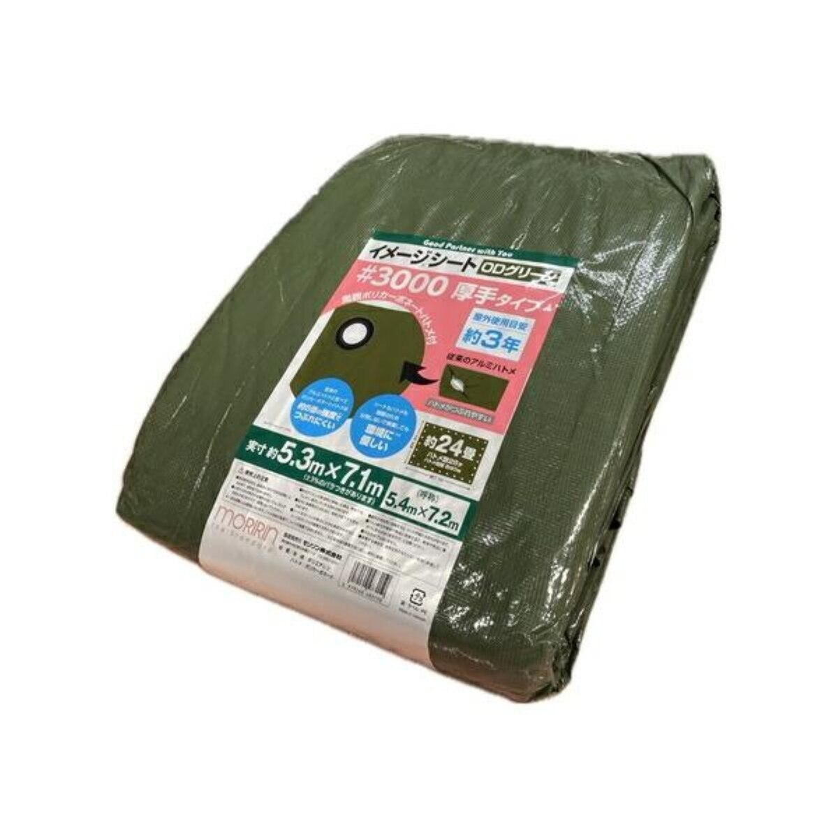 モリリン #3000 ODグリーンシート 5.4 x 7.2m