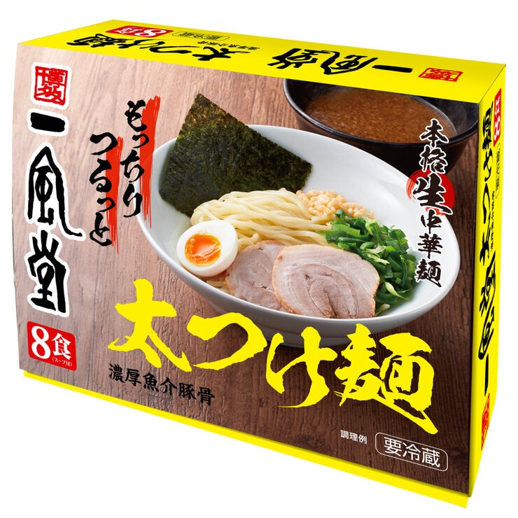 一風堂 つけ麺 8食