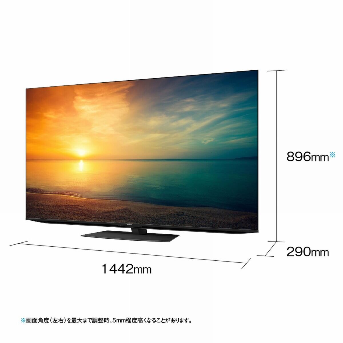 シャープ アクオス XLED 65インチ 4K 液晶テレビ 4T-C65DP1 | Costco Japan