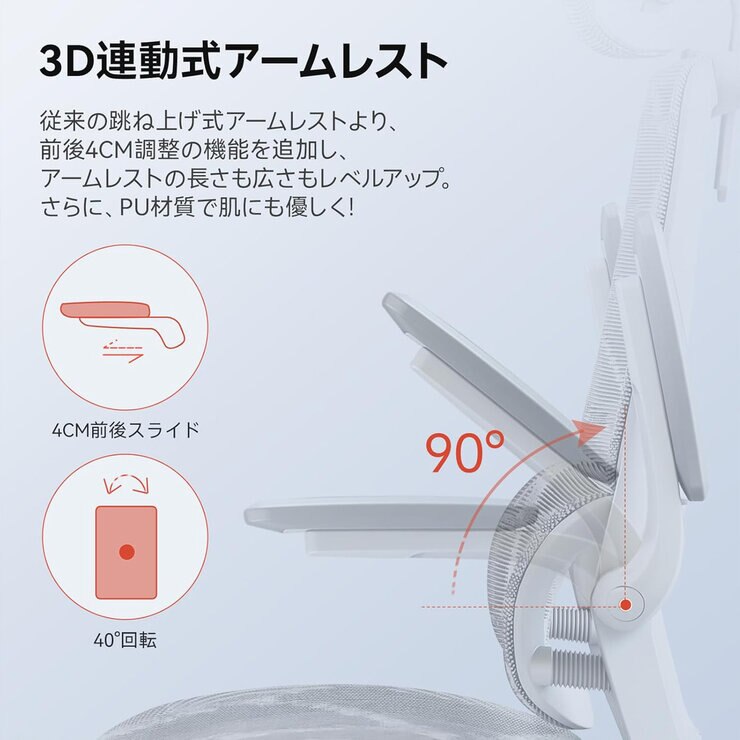 SIHOO M59AS オフィスチェア SIHOO M59AS オフィスチェア
