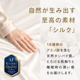 Utukky シルクボックスシーツ シングル 100 x 200 x 35cm