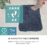 Ask Doctors 抗菌防臭バスマット 35cm x 50cm 2枚組 ネイビー
