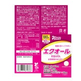 エクオール 180粒 (45日分) エクオール 180粒 (45日分)