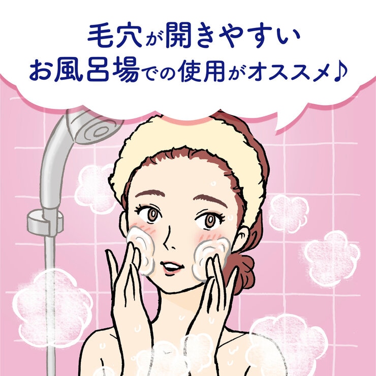 ビオレ おうちdeエステ 洗顔ジェル 炭 200g X 2 ビオレ おうちdeエステ 洗顔ジェル 炭 200g X 2