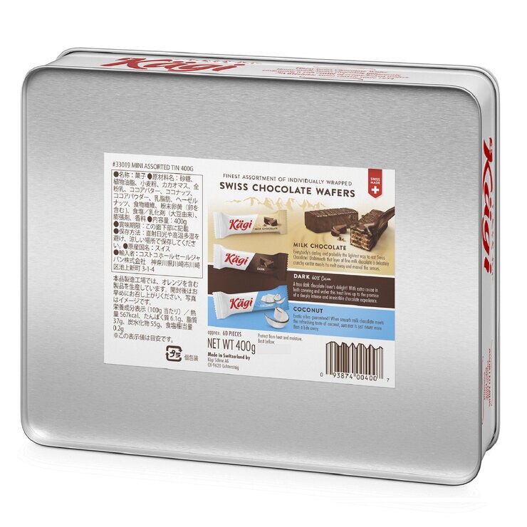 カーギ スイスチョコレートウェハース 缶入り 400g