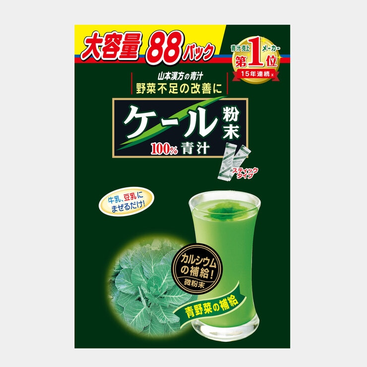 山本漢方 ケール粉末100％ 3g x 88包