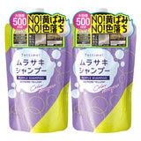 TOTTIMO!　カラーシャンプー 500mL x 2 パープル