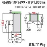 東芝 551L 冷蔵庫 GR-W550FZ