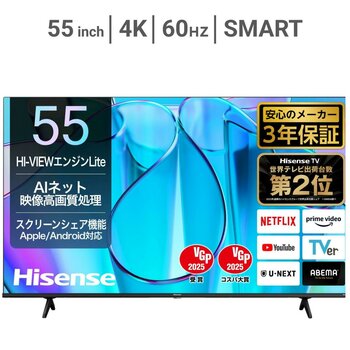 ハイセンス 55インチ 4K 液晶テレビ 55E6N TV