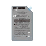 エイトザタラソ クレンジング リペア&モイスト 美容液シャンプー 1200ml