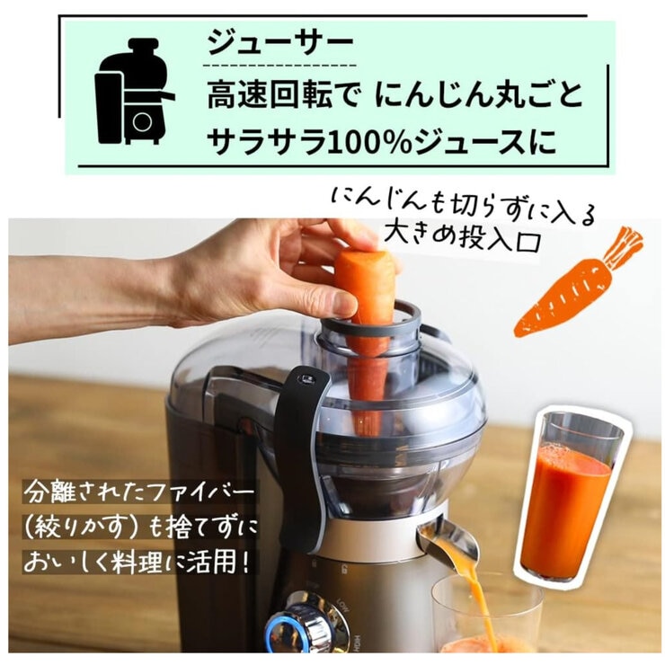 クイジナート コンパクトジューサー＆ブレンダー CBJ-450J | Costco Japan