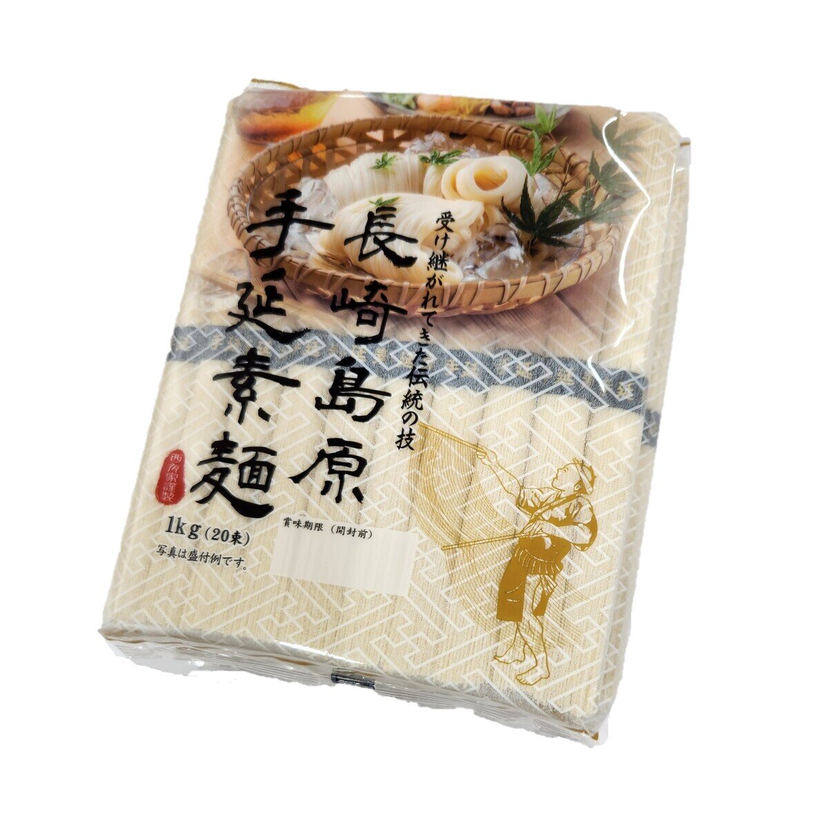 島原手延素麺 1kg x 2袋