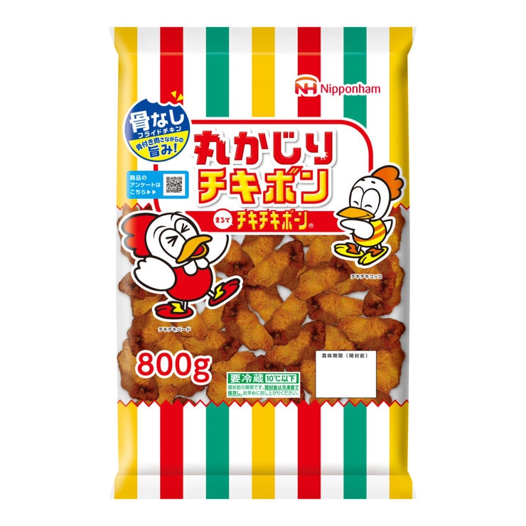 丸かじりチキボン 800g