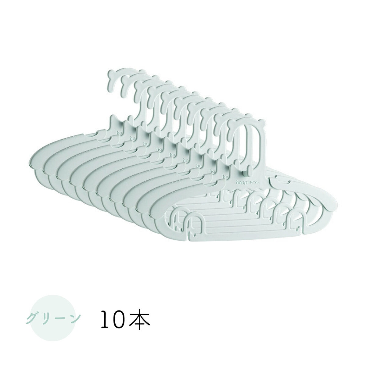 7Life キッズハンガー10個入り ミントグリーン