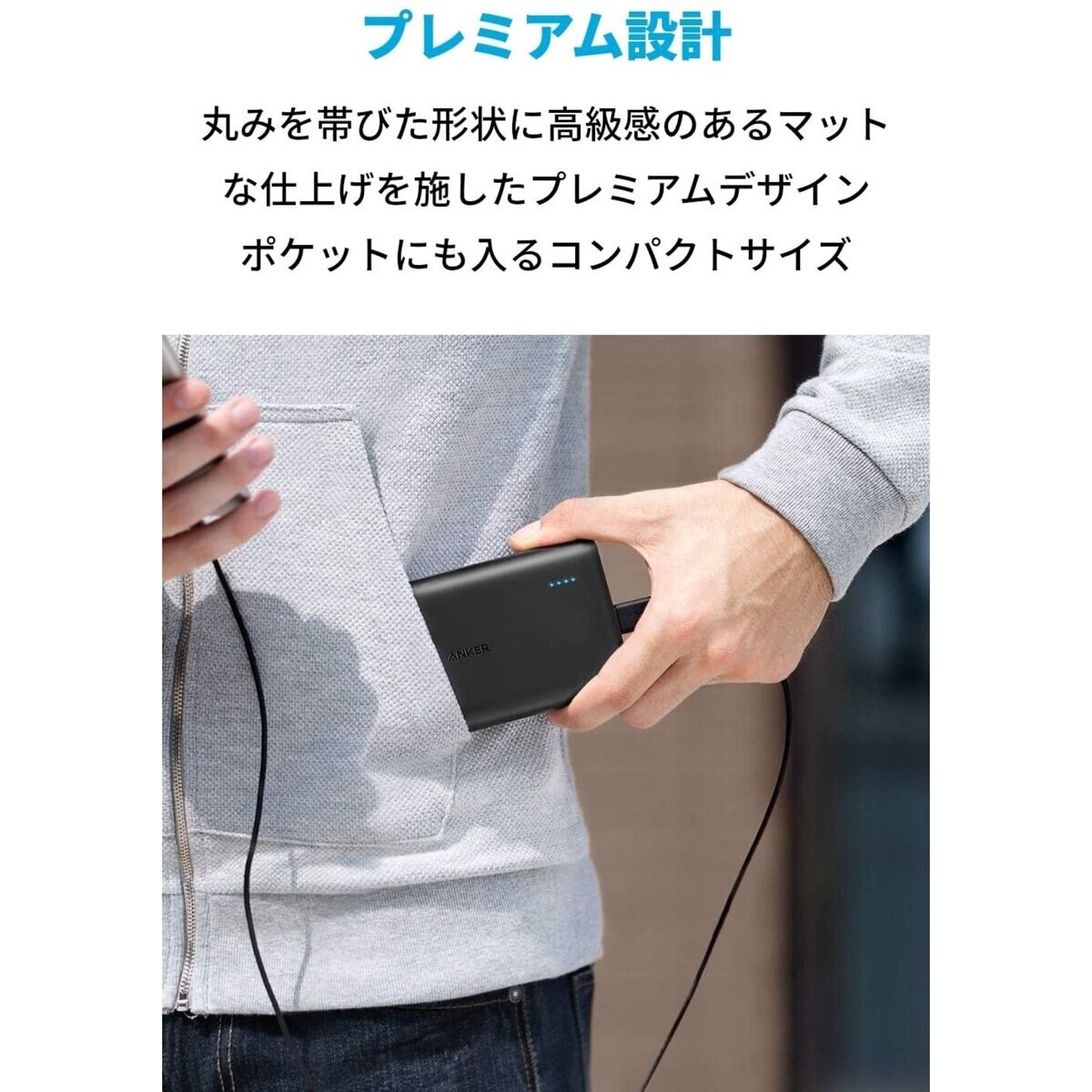 Anker（アンカー）モバイルバッテリー PowerCore 13000 A1215N11-9