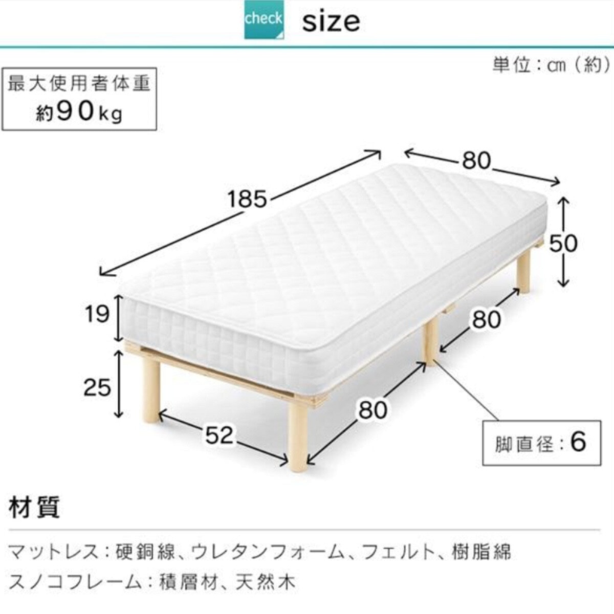 アイリスオーヤマ 脚付きコイルマットレス AMT-P80 セミシングル サイズ