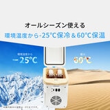 コンパクト車載冷温庫 ひえぽか HOT＆COOL オールシーズン対応
