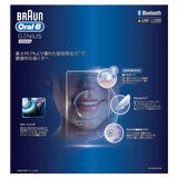 BRAUN オーラルB ジーニアス10000