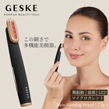 GESKE スキンファーミングワンド GK000068GY01