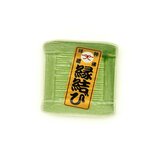 三郷陶器 ICON! JAPAN 角珍味皿 緑
