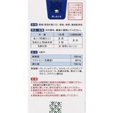 【指定医薬部外品】ビオスリー Hi錠 540錠