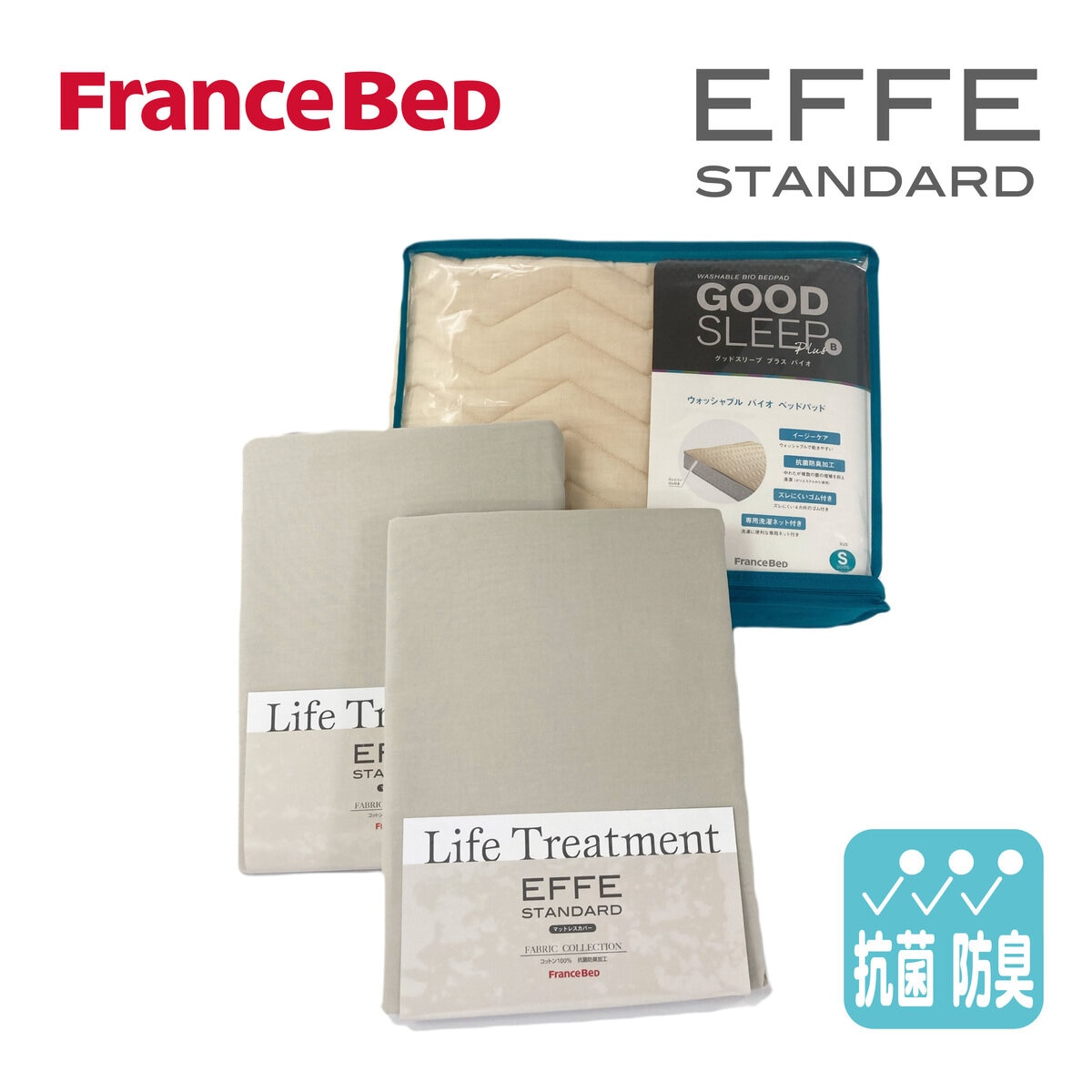 France Bed Bedding 3Pack Set Effe Standard Wide Double