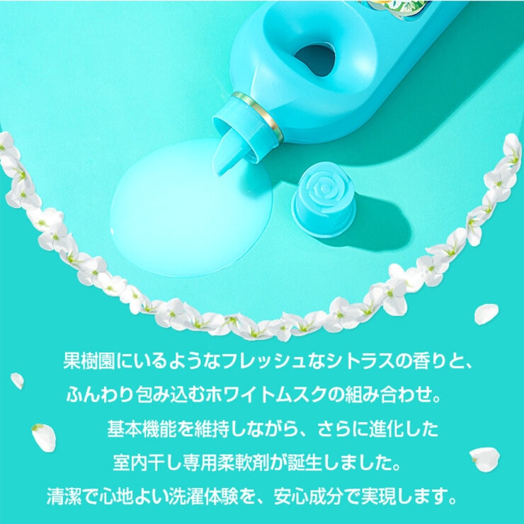 arFUM アフューム プレミアム柔軟剤 ジンジャーフラワー 衣料用柔軟剤 ジンジャーフラワーの香り 本体1L + 替1.7 L
