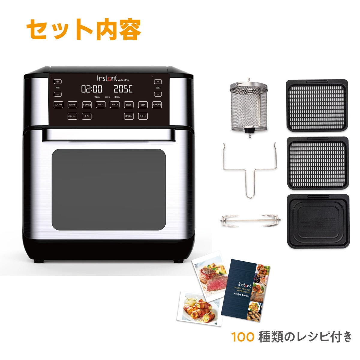 インスタントポット エアフライヤーオーブン | Costco Japan