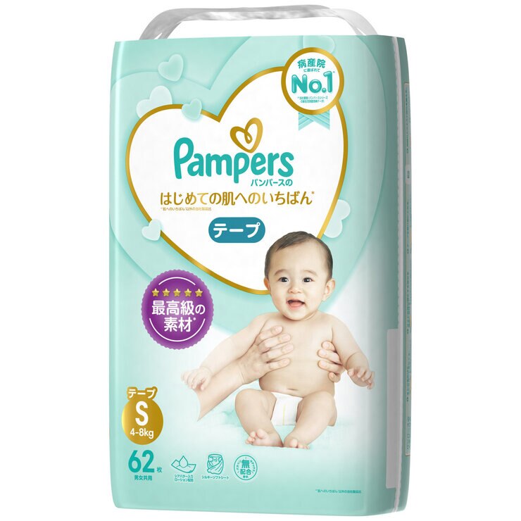 パンパース はじめての肌へのいちばん テープSサイズ (4-8kg) 186枚 (62枚x3パック) パンパース はじめての肌へのいちばん テープSサイズ (4-8kg) 186枚 (62枚x3パック)