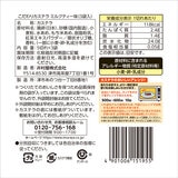 井村屋 こだわりカステラ ミルクティー 5切 x 3袋 井村屋 こだわりカステラ ミルクティー 5切 x 3袋